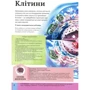 Клер Гібберт: Дитяча енциклопедія тела людини: Кількість сторінок 128