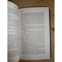 гравець: ISBN 978-5-389-07127-8