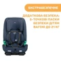 Автокресло Chicco MySeat i-Size Air, группа 1/2/3 (79873.87) фото 13