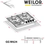 Варочная поверхность газовая WEILOR GG W624 WH фото 10