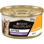 Влажный корм Pro Plan Kitten для котят мусс с курицей 85 г (7613033568619)