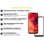 Аксессуар для смартфона BeCover Tempered Glass Black for Ulefone Note 8 / Note 8P (707317)