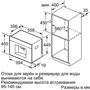 Встраиваемая кофеварка Bosch CTL636ES6 фото 8