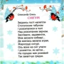 Зимова казка. Книжка з пазлами: Производитель Септима