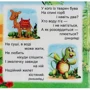 Зоопарку. Книжка-пазл: Виробник Септима