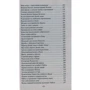 Генріх Харрер. Сім років в Тибеті: ISBN 978-5-389-13601-4