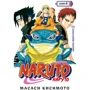 Масаси Кисимото: Naruto. Наруто. Книга 5. Прерванный экзамен
