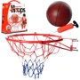 Баскетбольное кольцо Hoops Basketball set 45 см (металл) (M 2654): Рекомендуемый возраст от 6 лет и старше