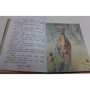 Феликс Зальтен: Бемби (ил. М. Митрофанова): Количество страниц 176