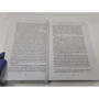 Марк Уоллин: Это началось не с тебя: ISBN 978-966-993-479-6