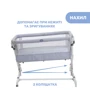 Дитяче ліжечко Chicco Next2Me Pop-Up 79299.72 (8058664122363): Матеріал металл