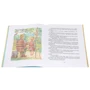 Астрид Линдгрен. Расмус-бродяга: ISBN 978-5-389-10626-0