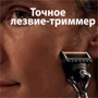 Gillette Fusion Proglide Станок для бритья с 2 сменными касетами фото 5
