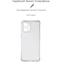 Чохол для телефона ArmorStandart Air Force Camera cover Transparent for Realme 9 Pro Plus (ARM62460): Сумісність Realme 9 Pro Plus