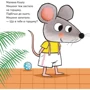 Ґвідо Ван Ґенехтен: Що там у горщику?: ISBN 978-966-154-593-8