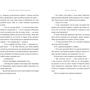 Роберто Річчі: Червоний Арлекін. Книга 2. Королівство брехні: Автор Роберто Риччи