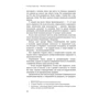 Михайло Чайковський: Шляхта обирає авантюризм: Количество страниц 608