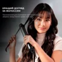Выпрямитель RitualCare 1200 HidraProtect Titanium Ion Touch (CCTC-03405): Тип Выпрямитель