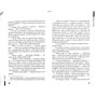 Анна Лачина: Фактор кохання: Жанр Підліткова проза