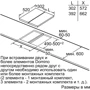 Варочная поверхность электрическая Siemens ET475FYB1E