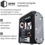 Корпус QUBE QBM97 Mirror Rainbow: Назначение игровой