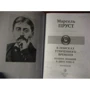 Марсель Пруст: В поисках утраченного времени. Полное издание в 2 томах. Том 2: ISBN 978-5-9922-0403-2