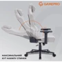 Кресло игровое GamePro FGC750LG Fabric Light Gray фото 8