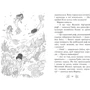 Корал Ріплі: Хранительки моря. Книга 3. Порятунок коралового рифу: Обложка Твердая