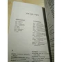 Stephen King: Sometimes They Come Back and Other Stories: Автор Стівен Кінг