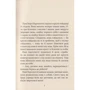 Христина Нестлінґер: Конрад, або Дитина з бляшанки: ISBN 978-966-421-194-6