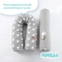 Бортик-валик Papaella защитный мультифункциональный для младенцев , 60х15 см и 120х15 см (8-34533): Тип Защитное ограждение для кроватки