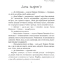 Володимир Арєнєв: Книжка заборон і таємниць: Обложка Твердая