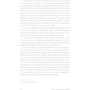 Джонатан Хейбер: Критичне мислення: ISBN 978-617-8025-53-3