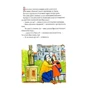 Іван Малкович: Ганна Ярославна. Київська князівна - королева Франції: Виробник А-БА-БА-ГА-ЛА-МА-ГА
