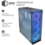 Корпус QUBE QBT97_FMNU4+2ARMOR: Назначение игровой