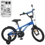 Дитячий велосипед Profi Shark 16 діаметр синій (Y16212 Shark blue/black): Тип 2х колесный велосипед