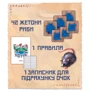Острів котів Українською (The Isle of Cats / Остров кошек) (1002001): Вид стратегические