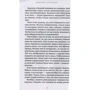 Меган Міранда: Знайди мене, якщо зможеш: Виробник Клевер Медиа Групп