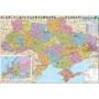 Україна. Адміністатівній поділ. М 1: 610 000 (на 2-х Аркуша) картон. ІПТ