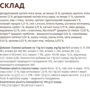 Сухой корм Optimeal Adult Dogs Grain Free для собак всех пород с уткой и овощами 1.5 кг (4820083905872): Свойства Для собак с диабетом, Основное питание, Гипоаллергенный