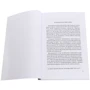 С. Мечник: За нашу незалежність: ISBN 978-611-01-1926-9