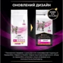 Сухой корм для котов Pro Plan Veterinary Diets UR Мочекаменная болезнь 350 г (7613035154216): Возраст Взрослые