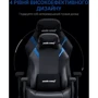 Кресло игровое Anda Seat Luna Black/Blue Size L (AD18-44-BS-PV) фото 7