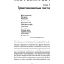 Карл Саган: Контакт: ISBN 978-5-91671-761-7