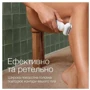 Эпилятор Braun SES 9-341: Цвет белый