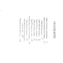 Ульф Старк: Маленькая повесть о любви: ISBN 978-5-00114-075-7