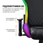 Кресло для геймеров Gamepro Hero RGB Black (GC700) фото 11