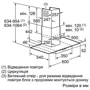 Вытяжка Siemens LC67GA532 фото 5