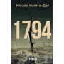 Ніклас Натт-О-Даг: 1794