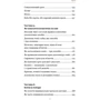 Ольга Фем: Самоучитель із догляду шкіри #1: ISBN 978-617-7559-82-4